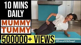 10mins Flat Belly Workout | Mummy Tummy workout #dancewithdeepti