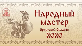 Народный мастер 2020, Изготовление подвески из меди