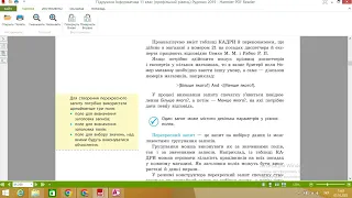 Запити з параметрами. Перехресні запити.