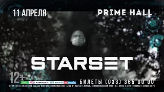 Starset впервые в Минске, 11 апреля, Prime Hall