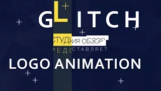 Создание глитч эффекта для лого. Glitch logo animation.