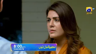 Mujhay Qabool Nahin Episode 11 Promo | Tomorrow at 8:00 PM Only On Har Pal Geo