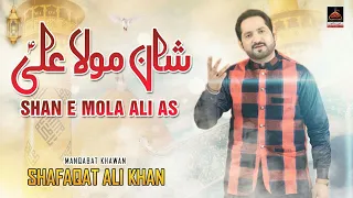 Promo - Shan E Mola Ali - Shafaqat Ali Khan - Qasida Mola Ali As - 2022