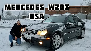 Mercedes benz C class w203 USA живее всех живых / Американский мерседес c230 рестайлинг