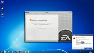 Вылетает Origin при запуске FIFA 15 [решение]