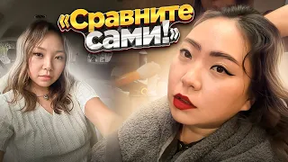 КОРЕЙСКИЙ ОБРАЗ В САЛОНЕ КРАСОТЫ В МОСКВЕ за 10 280 рублей!|NikyMacAleen