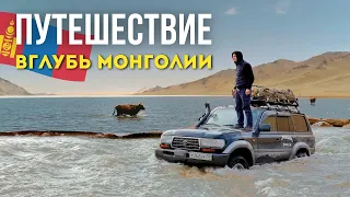 Путешествие в ДИКИЕ места / полный фильм