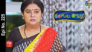 Rangula Ratnam | 5th August 2022 | Full Epi No 225 | ETV Telugu