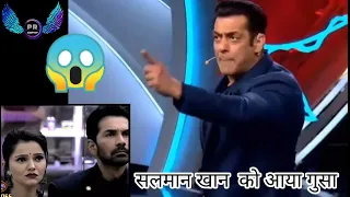 Salman khan ko aaya ghar walo par gussa#biggboss #salmankhan