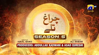 Dikhawa Season 5 - Chiragh Taley - Behroz Sabzwari - Nida Mumtaz - Junaid Akhter - HAR PAL GEO