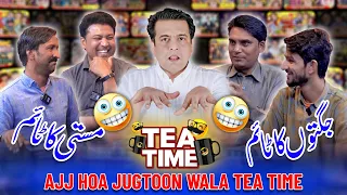 Jugtoon Or Masti Ka Aik Time !