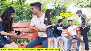 Exposed Boyfriend (Maarta Tha Karta Tha Blackmail) Exposed by Gaurav | The Filmy Official