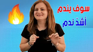 عبارة إذا قلتها للحبيب الذي قال لك "خلينا أصدقاء" سيجن جنونه ويعود فوراً