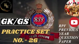 RPF Constable 2024 | RPF Previous Years Question Paper GK GS | Prectice Set -26