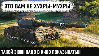 УСТРОИЛ ИМ НАСТОЯЩИЙ ЗВЕЗДЕЦ! Такие бои смотрятся на одном дыхании! Super Conqueror Колобанов в wot