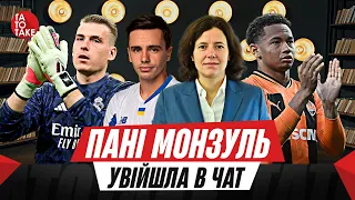 Динамо і Судаков - on fire, Полісся - на дні, УПЛ vs MEGOGO, Лунін - кращий в Європі | ТаТоТаке №423