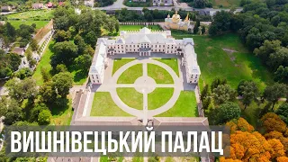 Вишнівецький палац