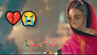 Khuda Aur Mohabbat season 3 episode 34 promo Har pal geo Pakistani drama status iqra Aziz and feroze