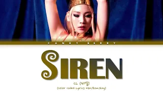 CL 'Siren' Lyrics (씨엘 'Siren' 가사) (Color Coded Lyrics)