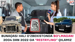 БУНАҚАСИ ҲАЛИ ЎЗБЕКИСТОНДА БЎЛМАГАН! 2004 ДАН 2022 ГА “РЕСТАЙЛИНГ” ҚИЛАМИЗ