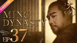 Ming Dynasty EP37 ( Tang Wei, Zhu Yawen, LAY, Qiao Zhenyu )【Fresh Drama】