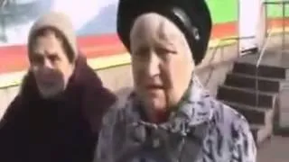 Мнение старушек! Смотреть всем!