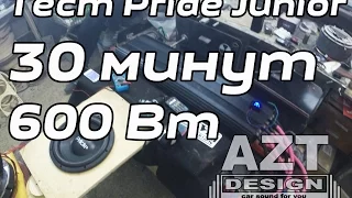 Краш Тест Сабвуфера Pride Junior