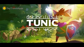 Exploring Tunic’s runic language and video game localization challenges - #Tunic