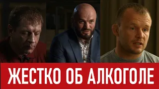 АЛЕКСАНДР ЕМЕЛЬЯНЕНКО, МАГОМЕД ИСМАИЛОВ, АЛЕКСАНДР ШЛЕМЕНКО - О БОРЬБЕ С ПЬЯНСТВО И АЛКОГОЛИЗМОМ