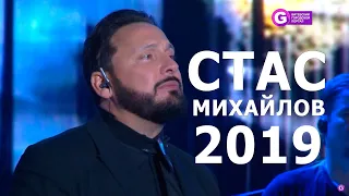 Стас Михайлов на Славянском базаре 2019 в Витебске