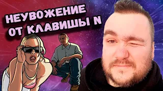 Влад Савельев бетонирует строителей и скрытно фотографирует барыг в GTA SA