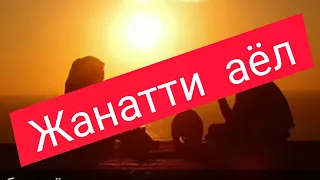 Эрини рози килган аёл жанатти аёл.