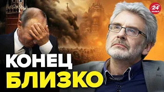 ⚡️ЭТКИНД: Путин ЭТОГО не переживет / Россия КАПИТУЛИРУЕТ?