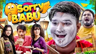 सॉरी बाबू | Sorry BaBu | the mridul | Pragati | Nitin | 2024 Best Comedy 😂