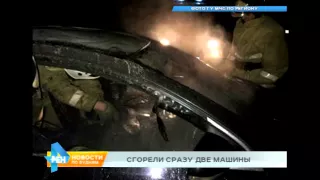 Поджоги автомобилей в Ангарске