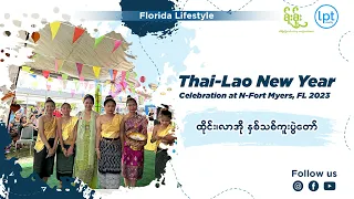 2023 Thai/Lao New Year Celebration: Water Festival From N Fort Myers, FL