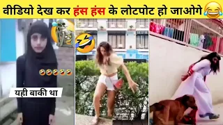 कैसे भी हो उड़ना तय है 🤣😂 Stupid people | Funny video | Papa ki pari