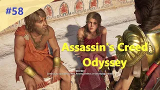 Assassin's Creed Odyssey - Прохождение #58 - Вина и зрелищ