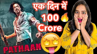 Pathaan Box Office Collection Prediction | Deeksha Sharma