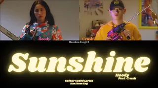 Hoody (후디) - Sunshine (Feat. Crush) [Colour Coded Lyrics Han/Rom/Eng]