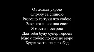 MiyaGi  Поуши в тебя влюблен Текст песни  слова  Lyrics 1080p