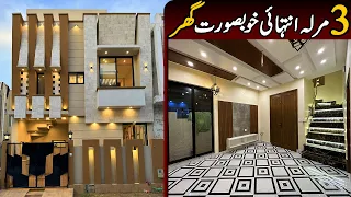 3 Marla Ultra Luxury House 🏡 For Sale In Al-Kabir Town Phase 2 Lahore @AlAliGroup