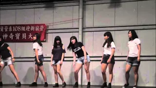 嘉大資管108級迎新宿營--活動組表演(女舞+男舞)