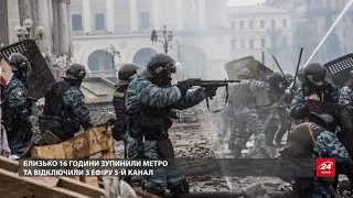 Як мирна хода переросла у вбивства: Трагічні події Євромайдану