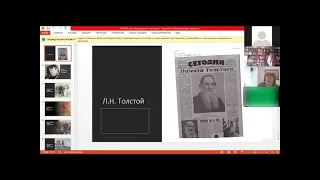 Первая волна русской эмиграции Симпозиум № 2 - L. Sproģe