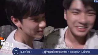 [DVD BOXSET BTS] แค่เพื่อนครับเพื่อน | BAD BUDDY SERIES EP. 11