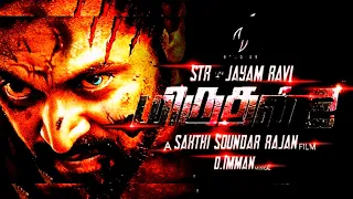 மிருதன் tamil trailer movie#viral #tamil #youtube #trailer movie 2024