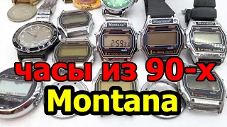 Барахолка  . Часы из 90-х  Montana  .  Ремонт часов  Montana . Watch repair