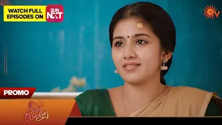 Singappenne - Promo | 02 Dec 2023 | Sun TV Serial | Tamil Serial