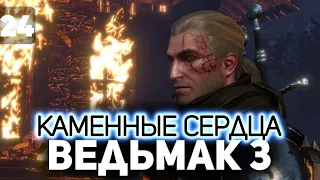 Кекс с Шани на лодочке ⚔️ The Witcher 3: Wild Hunt — Next-Gen Update [PC 2022] Часть 24